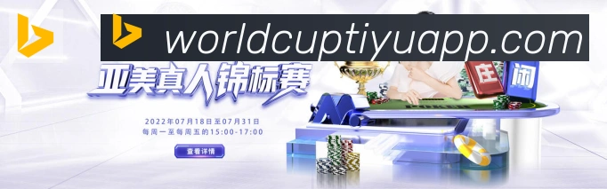 电竞直播专区